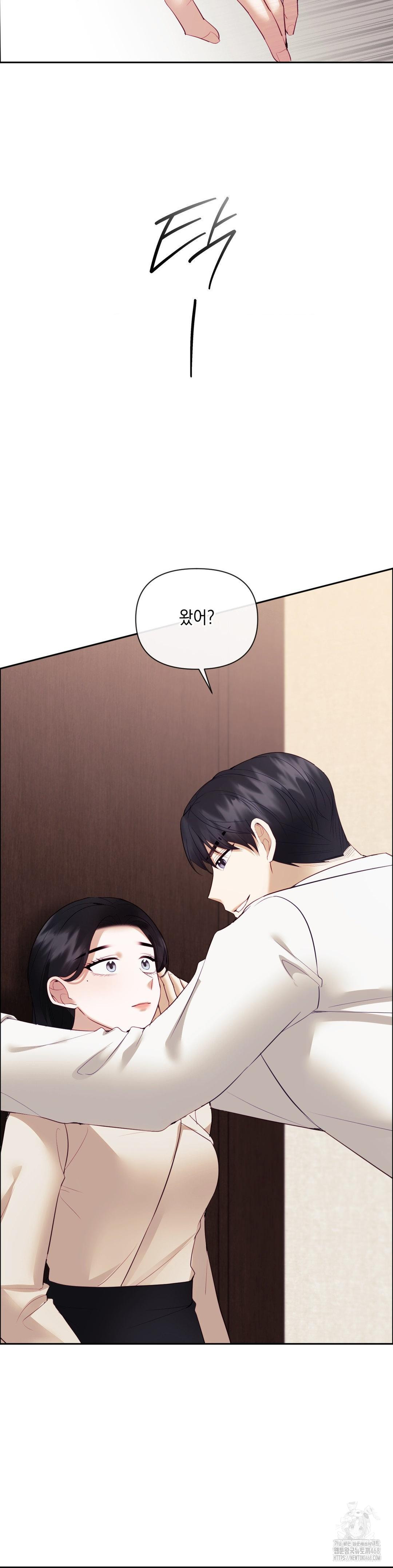 Senior Assistant Instructor Raw Chapter 19 - Page 36