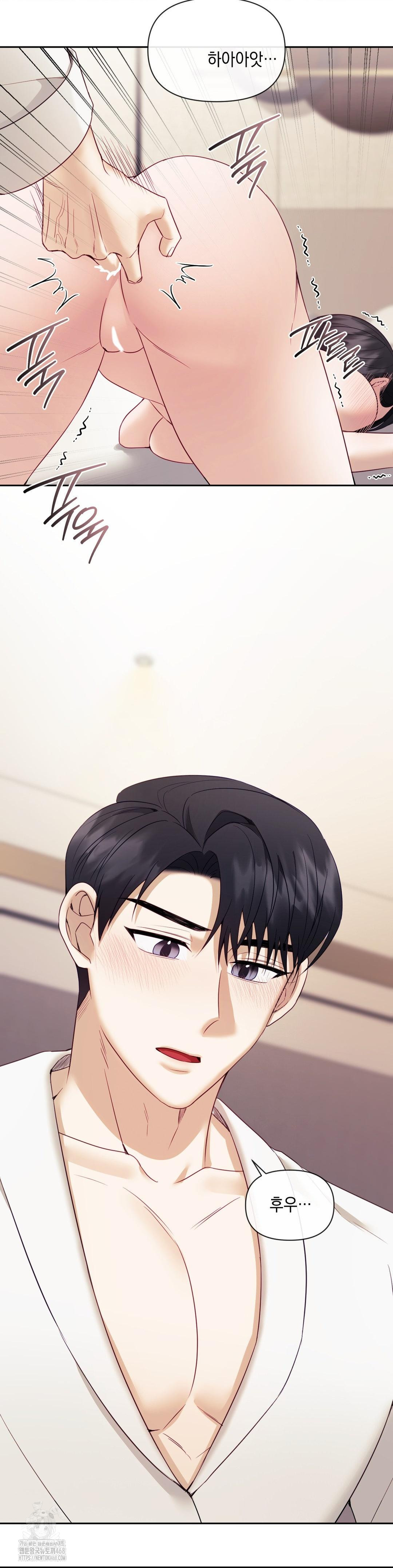 Senior Assistant Instructor Raw Chapter 20 - Page 20