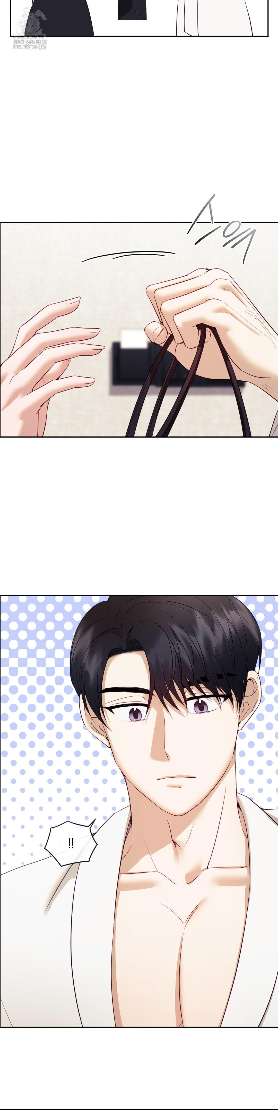 Senior Assistant Instructor Raw Chapter 20 - Page 5