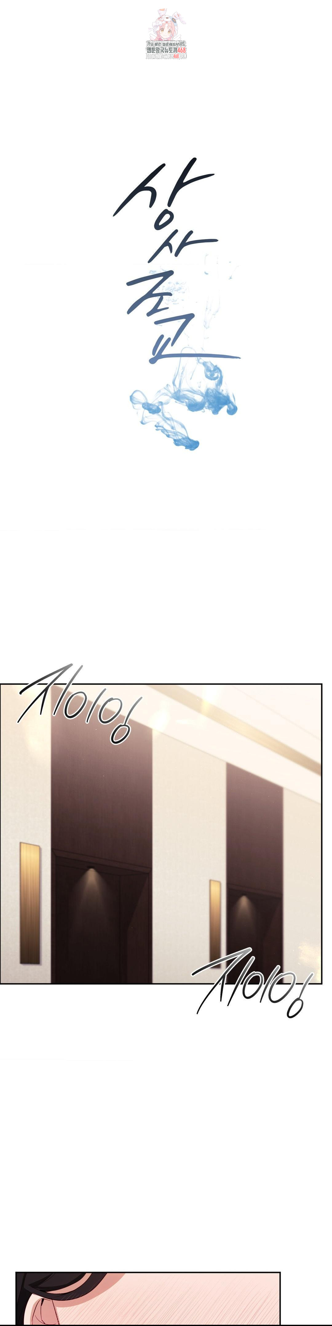 Senior Assistant Instructor Raw Chapter 21 - Page 1