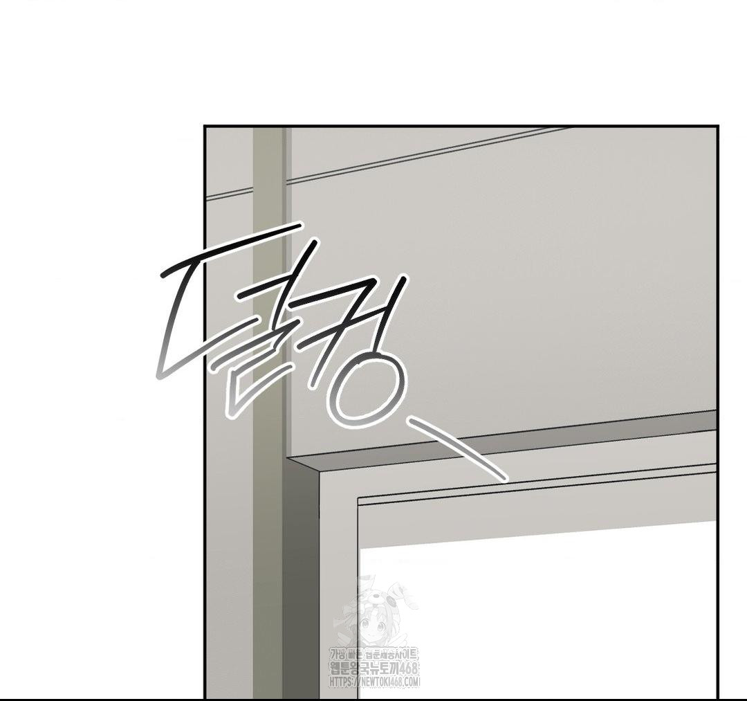 Senior Assistant Instructor Raw Chapter 23 - Page 138