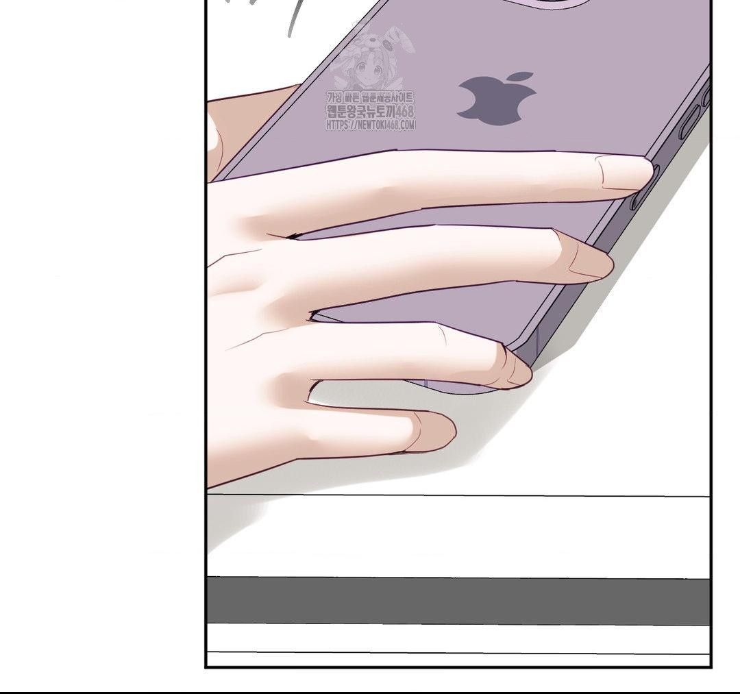 Senior Assistant Instructor Raw Chapter 23 - Page 149