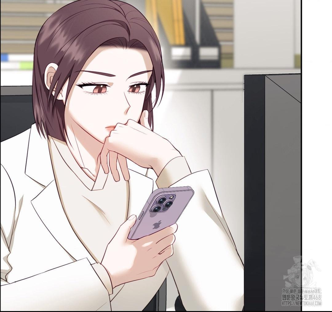 Senior Assistant Instructor Raw Chapter 23 - Page 151