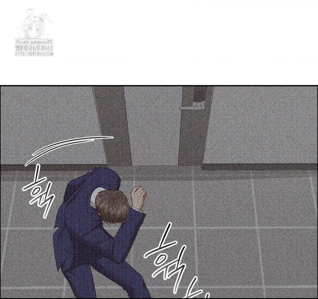 Senior Assistant Instructor Raw Chapter 23 - Page 153