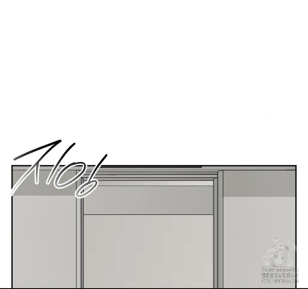 Senior Assistant Instructor Raw Chapter 23 - Page 26