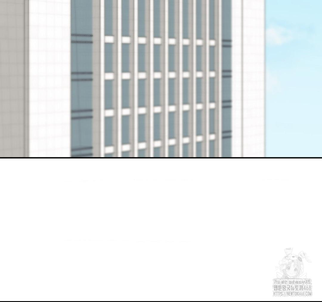 Senior Assistant Instructor Raw Chapter 23 - Page 3