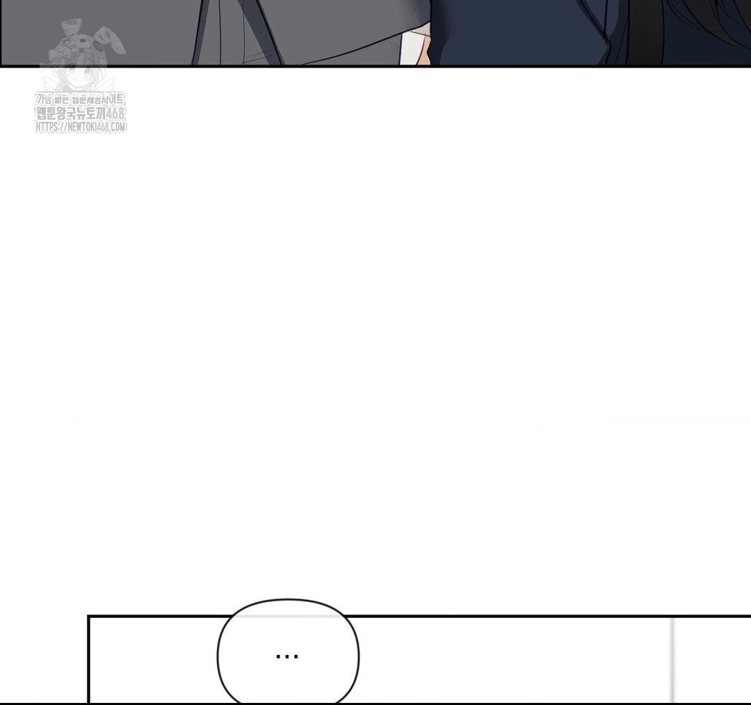 Senior Assistant Instructor Raw Chapter 23 - Page 30