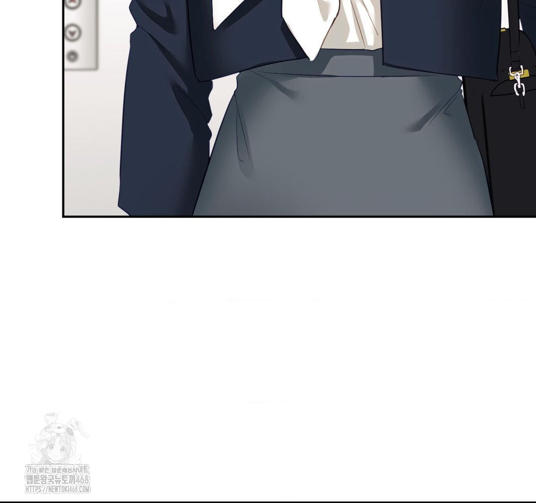 Senior Assistant Instructor Raw Chapter 23 - Page 32