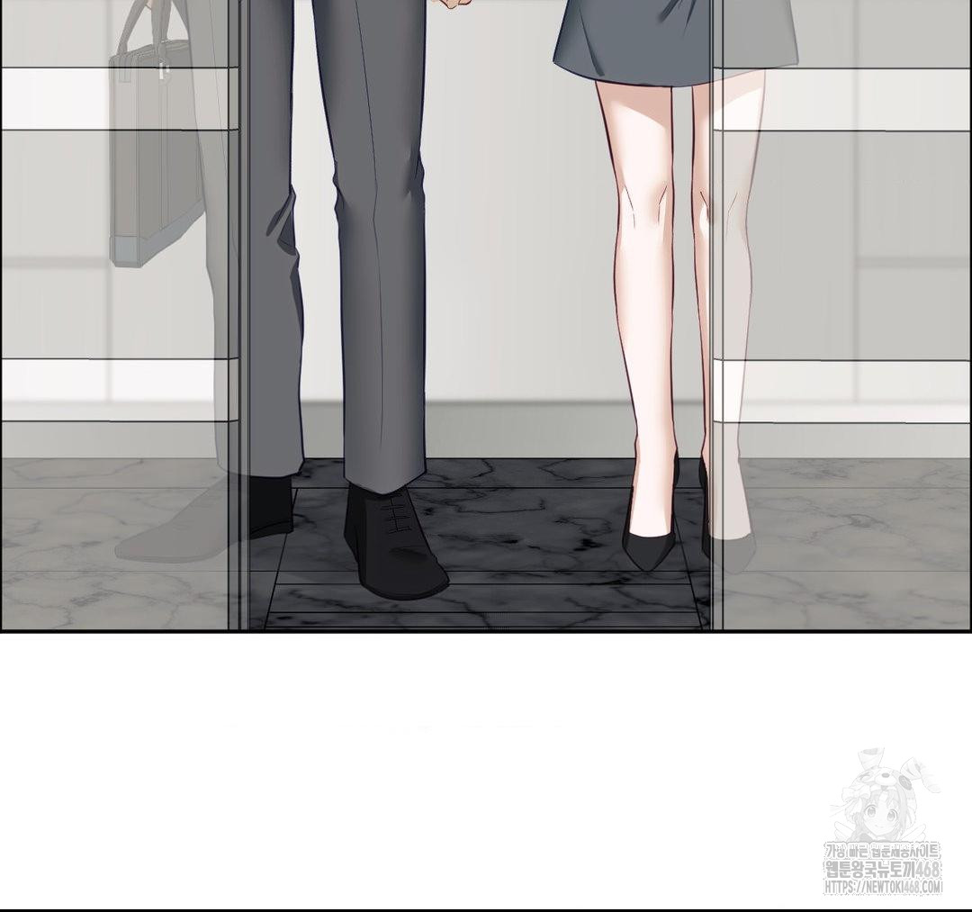 Senior Assistant Instructor Raw Chapter 23 - Page 37