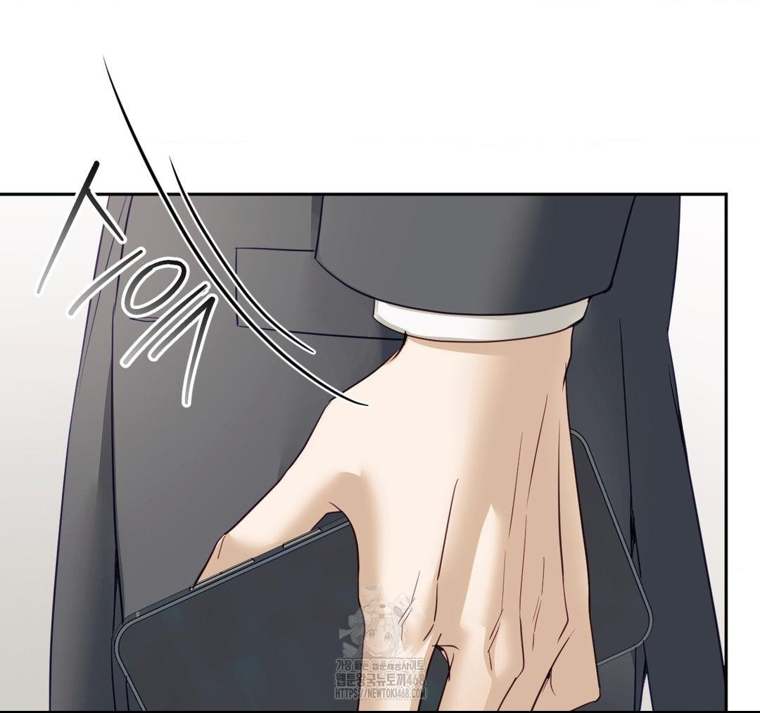 Senior Assistant Instructor Raw Chapter 23 - Page 51