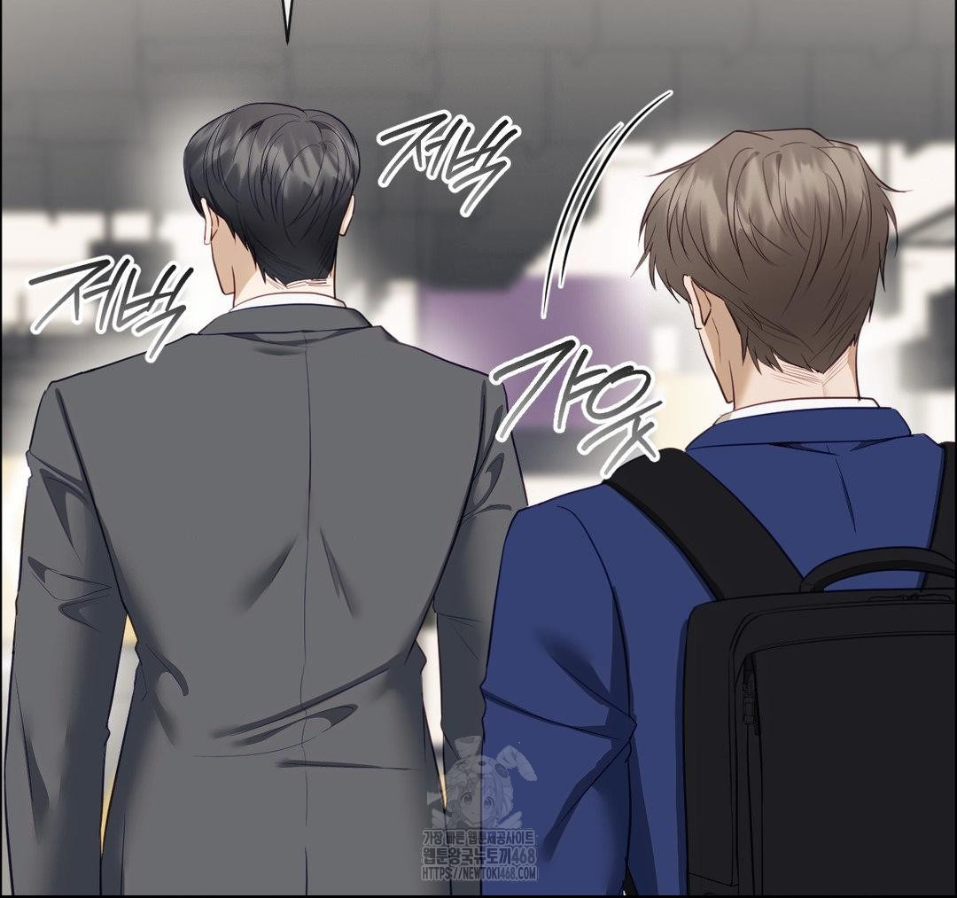 Senior Assistant Instructor Raw Chapter 23 - Page 54