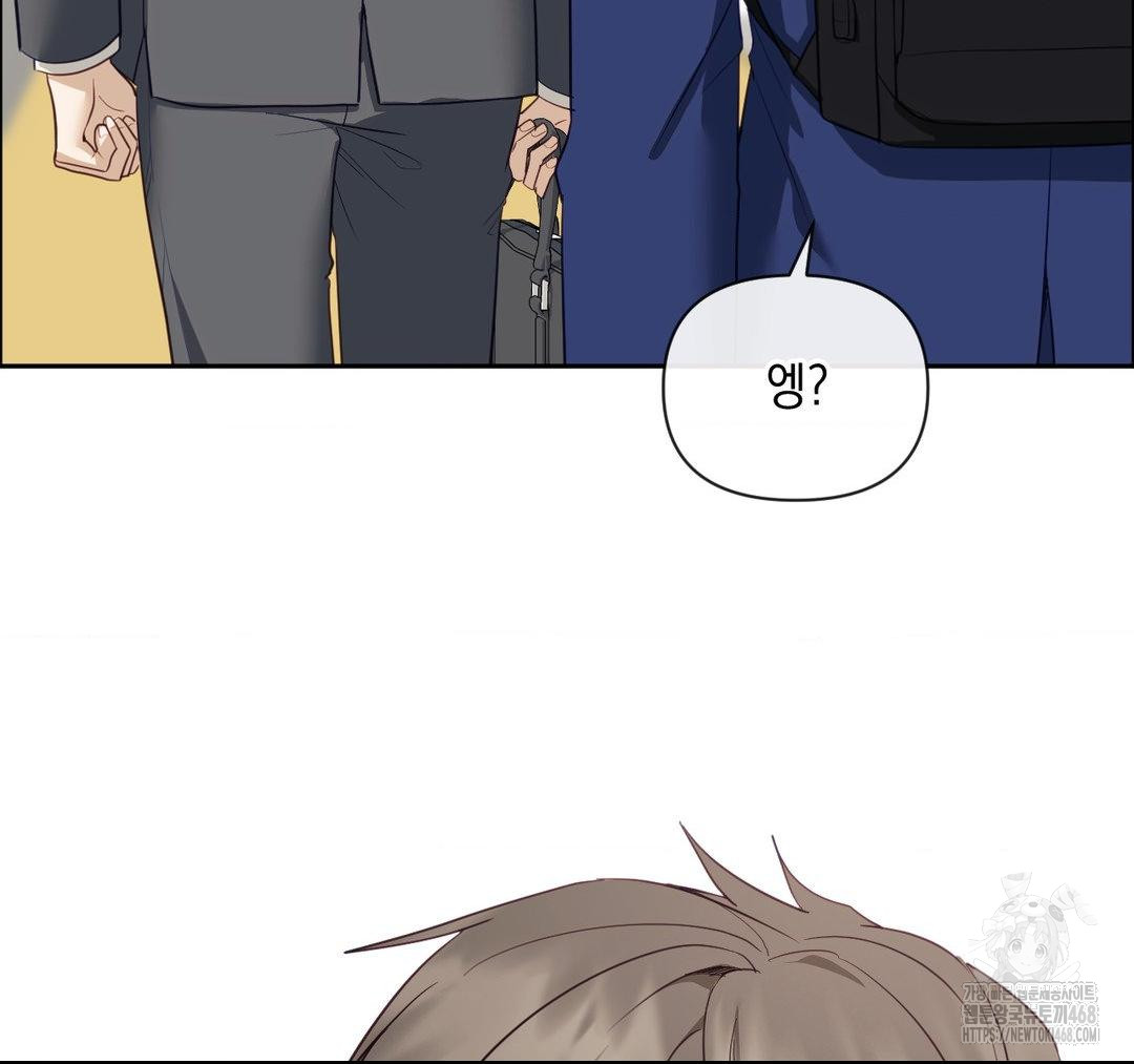 Senior Assistant Instructor Raw Chapter 23 - Page 55