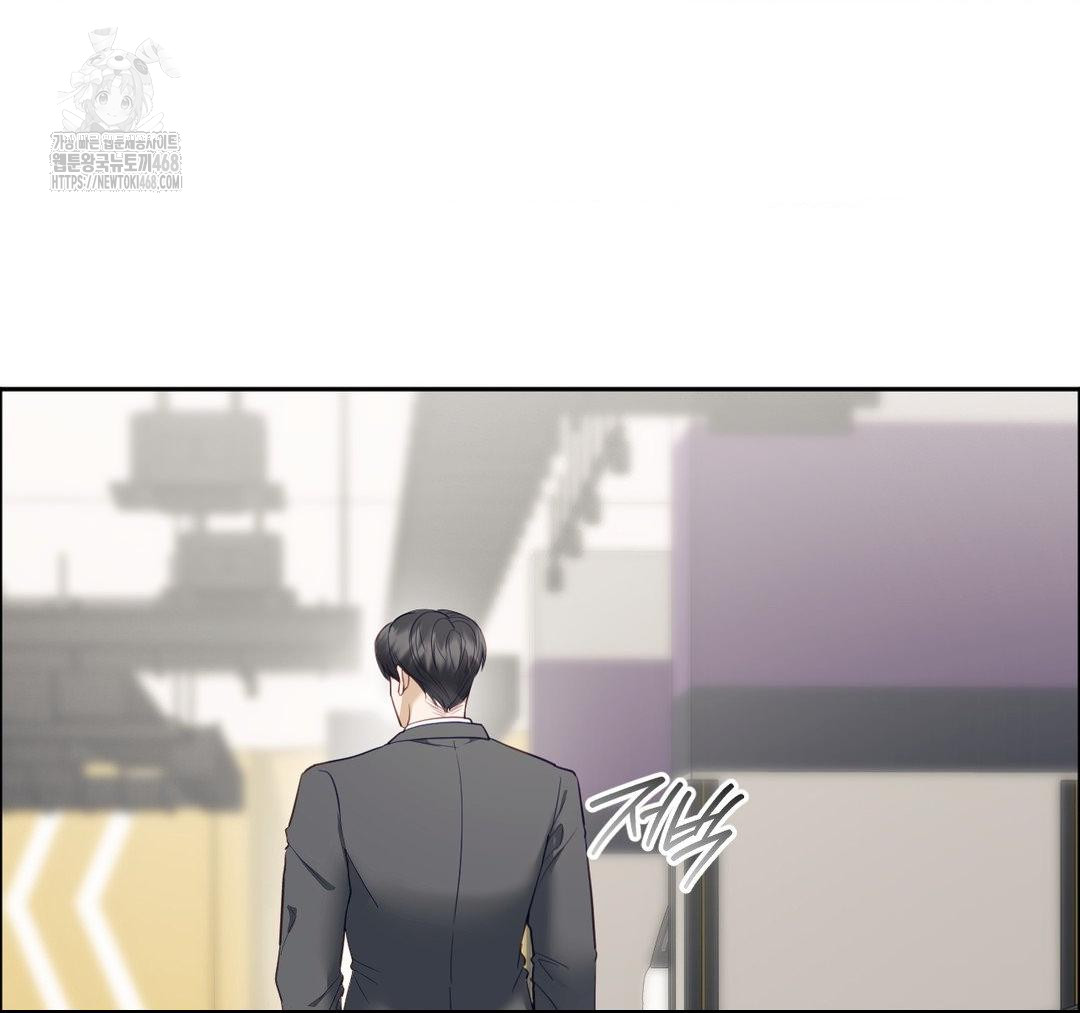 Senior Assistant Instructor Raw Chapter 23 - Page 58