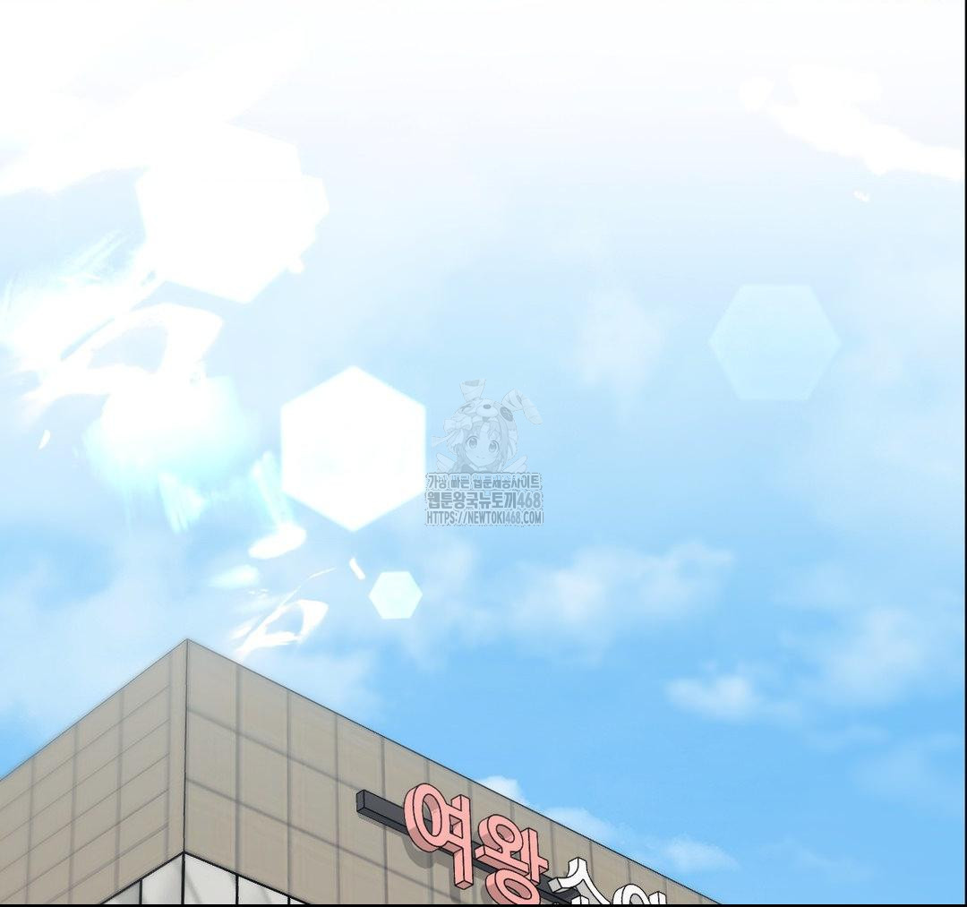 Senior Assistant Instructor Raw Chapter 23 - Page 66