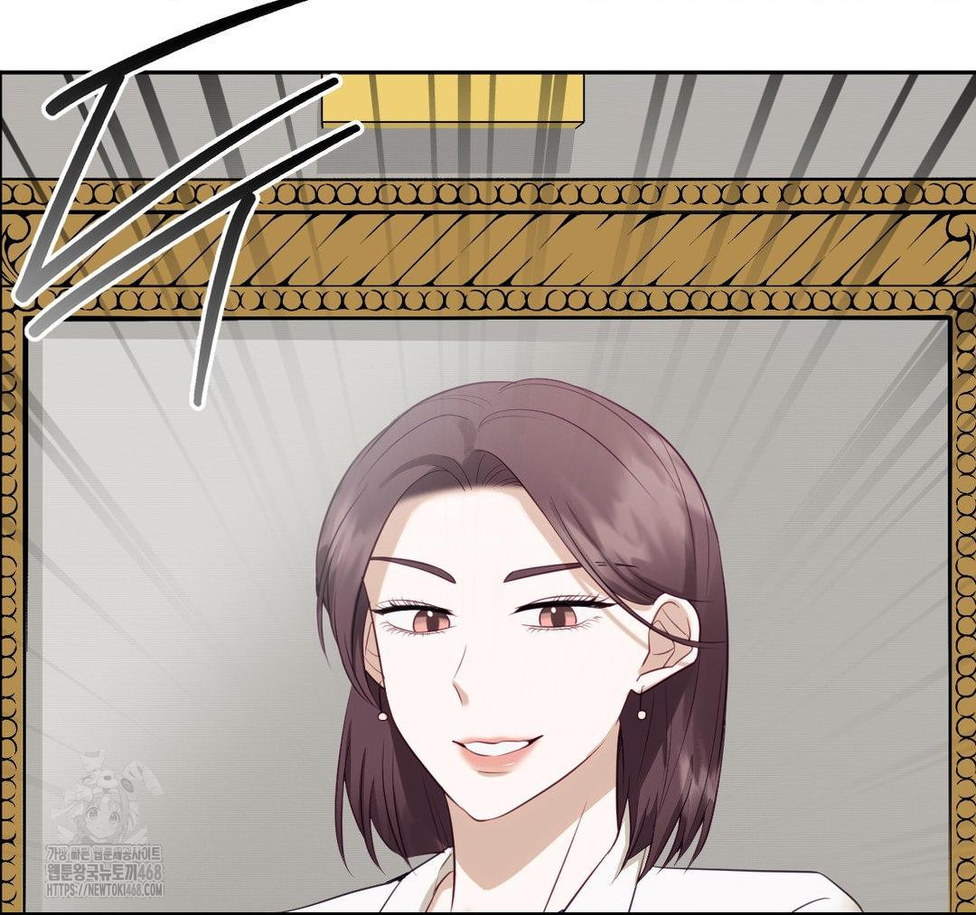 Senior Assistant Instructor Raw Chapter 23 - Page 76