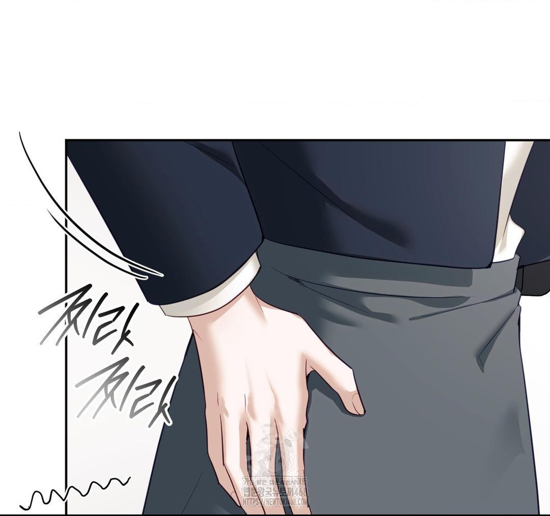 Senior Assistant Instructor Raw Chapter 23 - Page 8