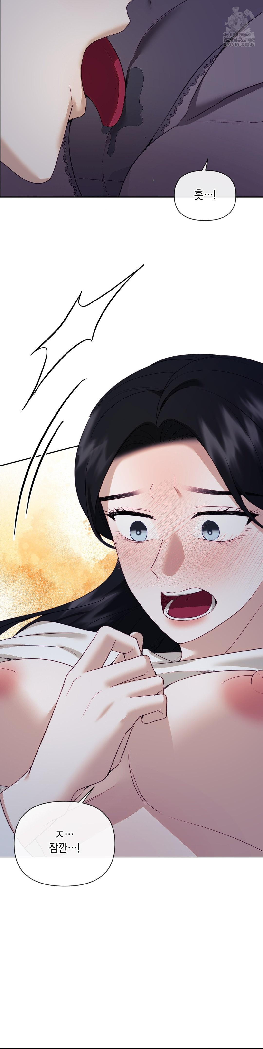 Senior Assistant Instructor Raw Chapter 25 - Page 21