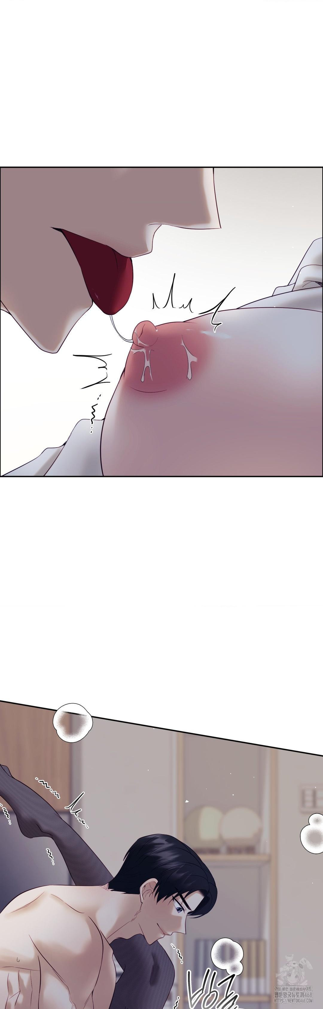 Senior Assistant Instructor Raw Chapter 26 - Page 19