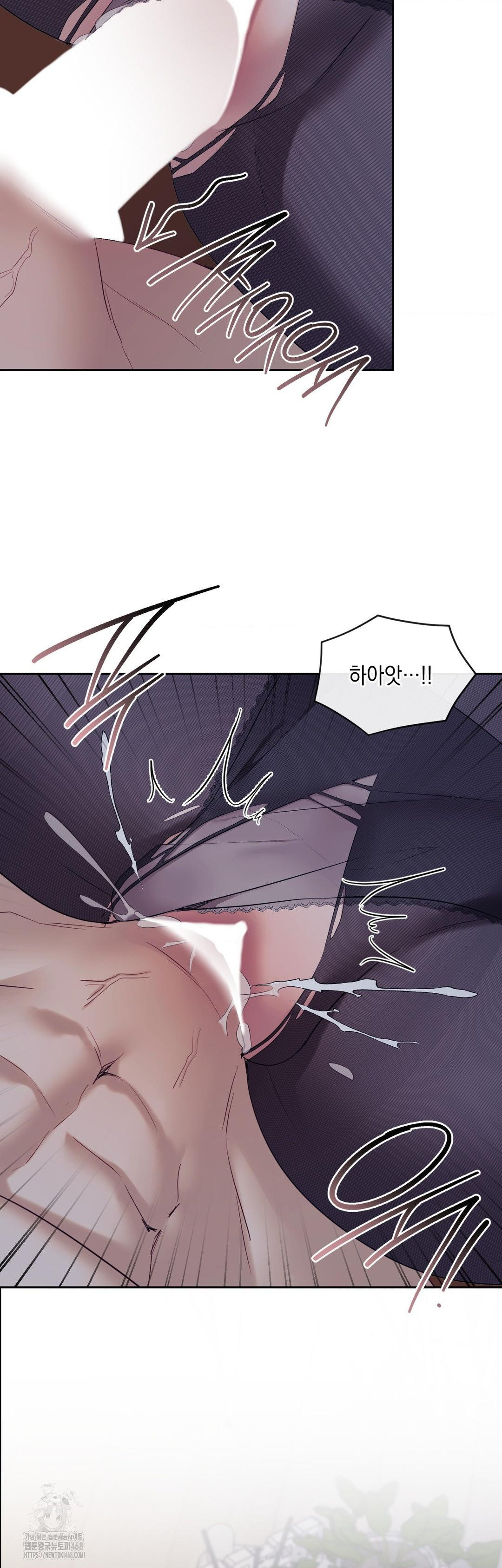 Senior Assistant Instructor Raw Chapter 26 - Page 3