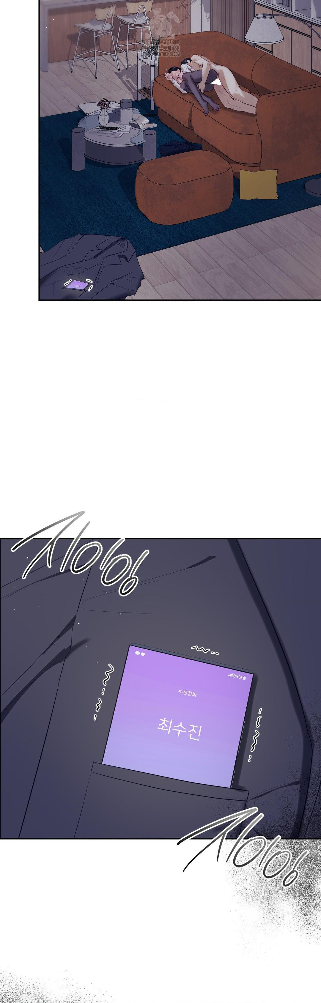 Senior Assistant Instructor Raw Chapter 26 - Page 47