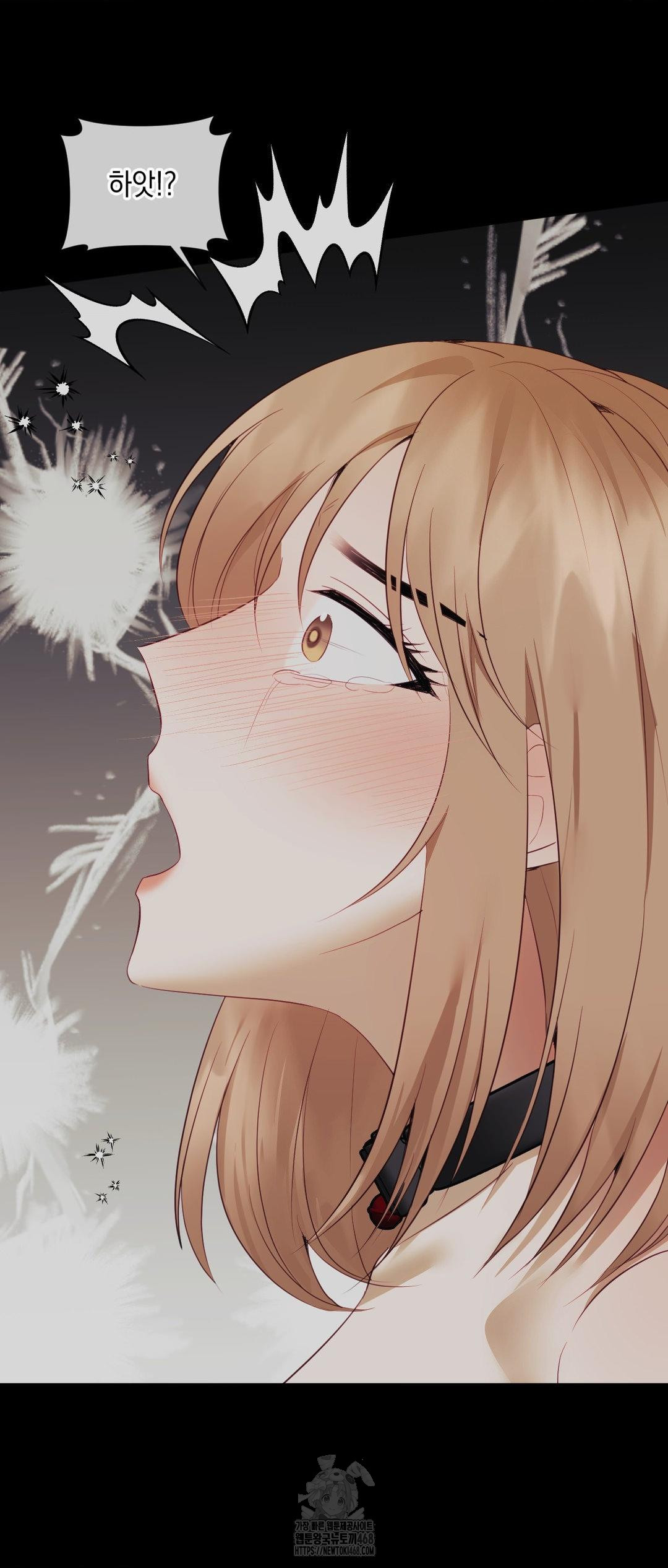 Senior Assistant Instructor Raw Chapter 27 - Page 12