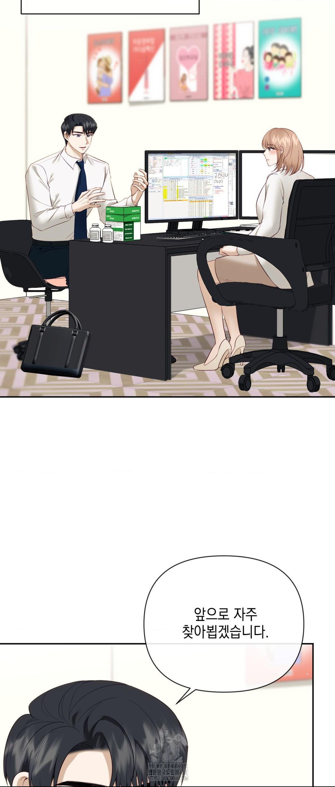 Senior Assistant Instructor Raw Chapter 27 - Page 24