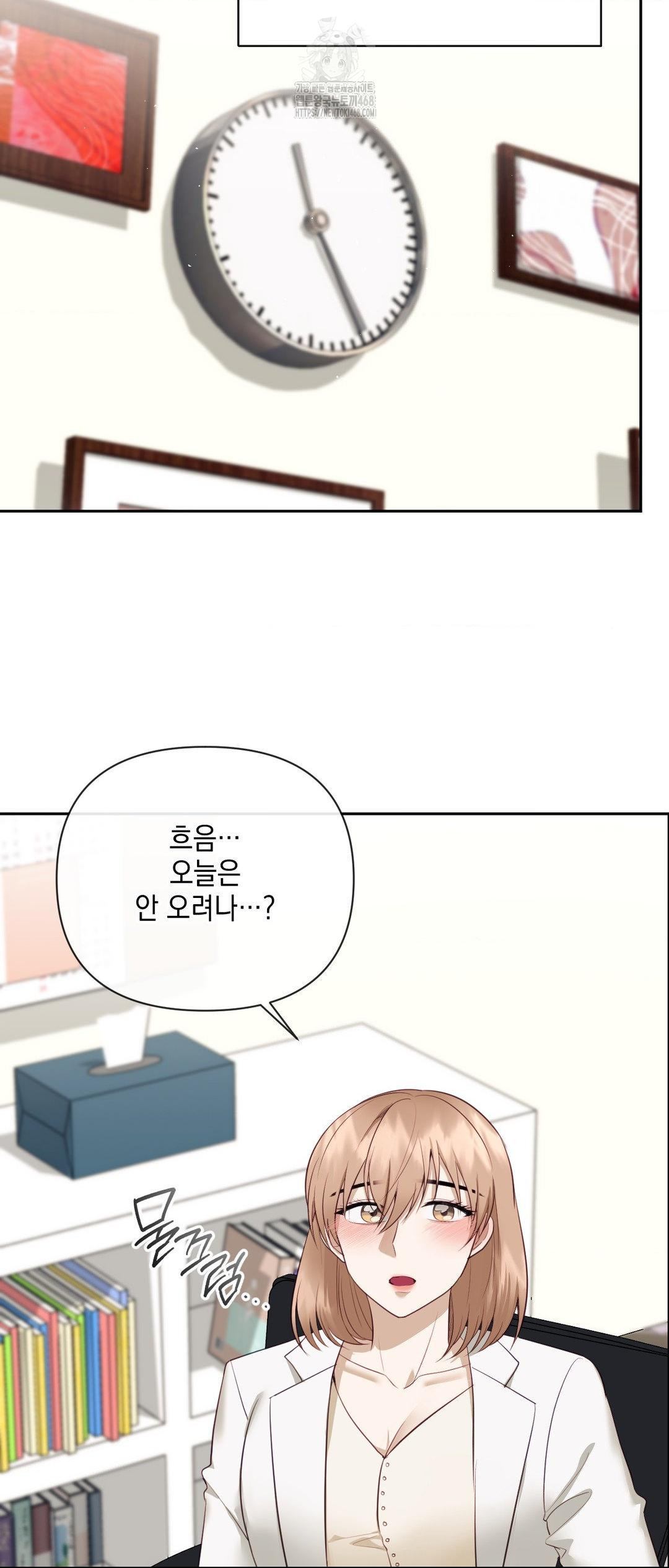 Senior Assistant Instructor Raw Chapter 27 - Page 27