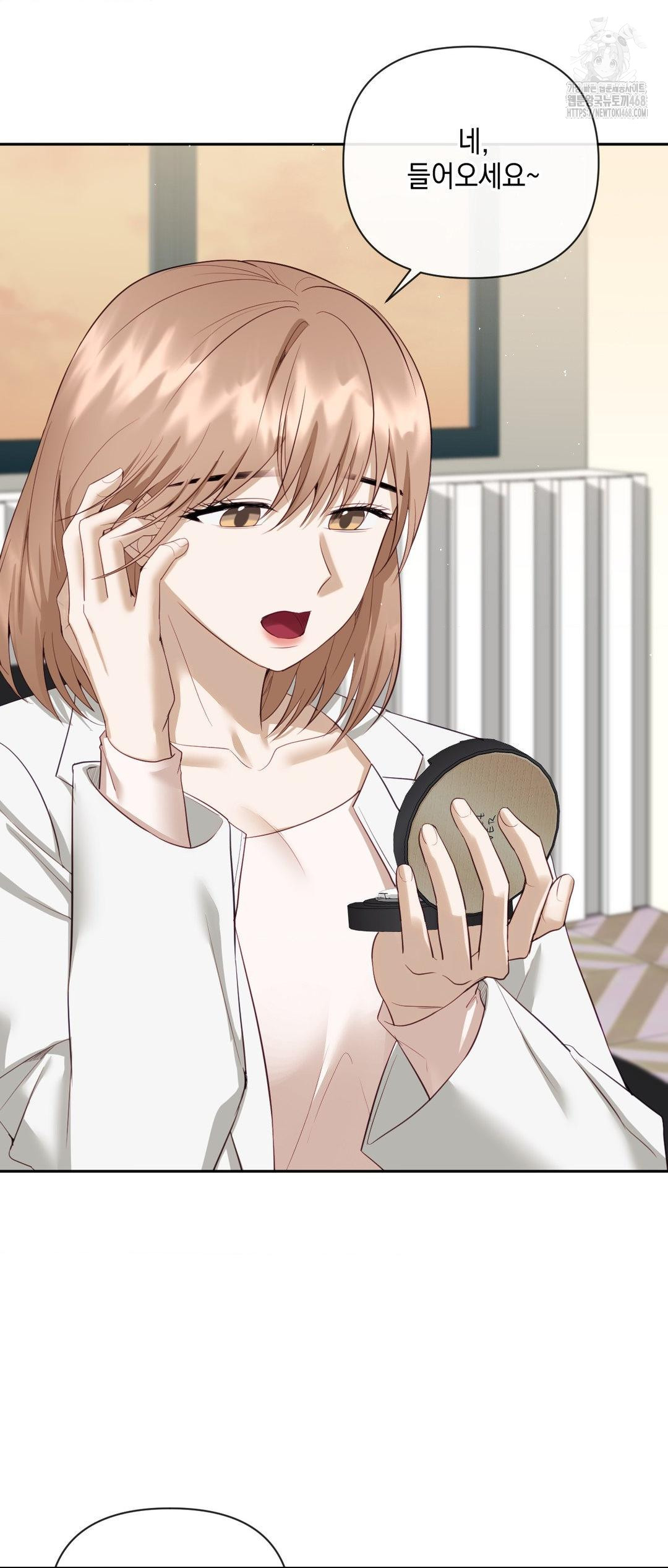 Senior Assistant Instructor Raw Chapter 27 - Page 33