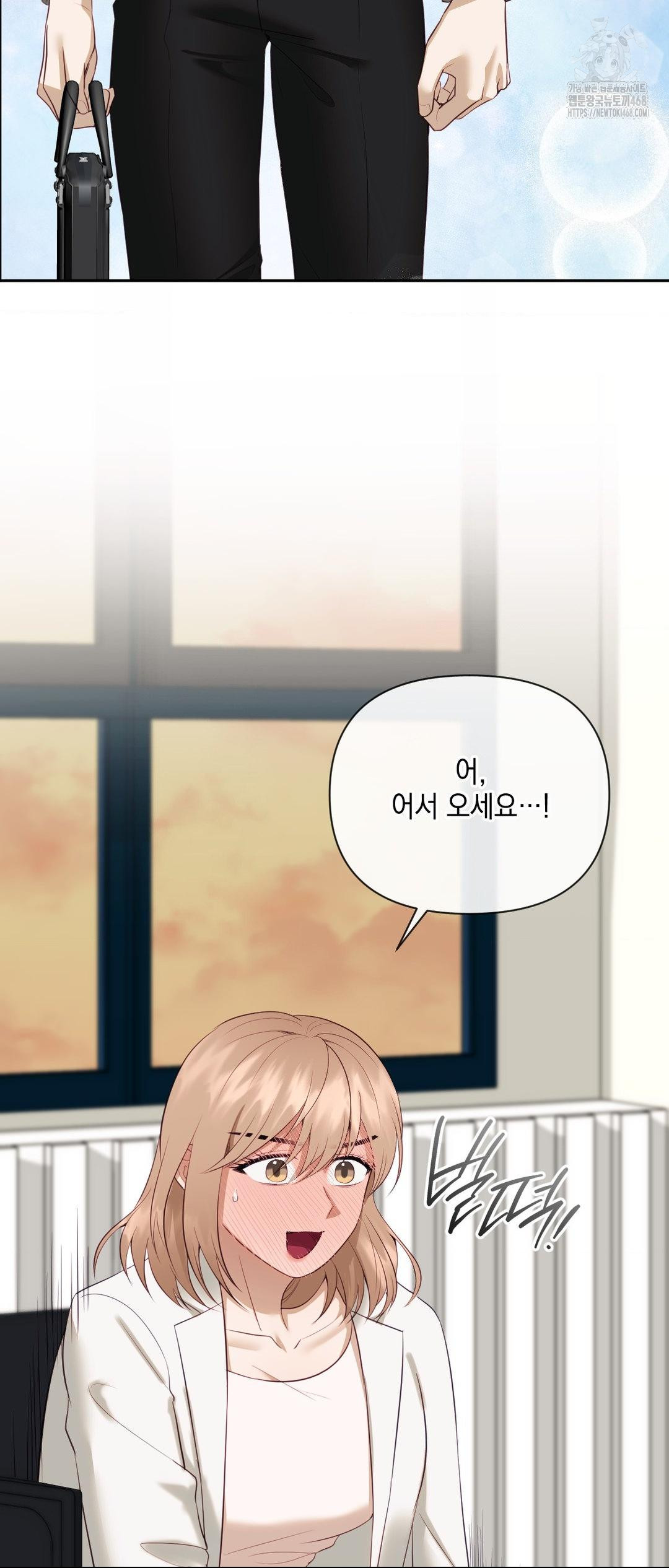 Senior Assistant Instructor Raw Chapter 27 - Page 36