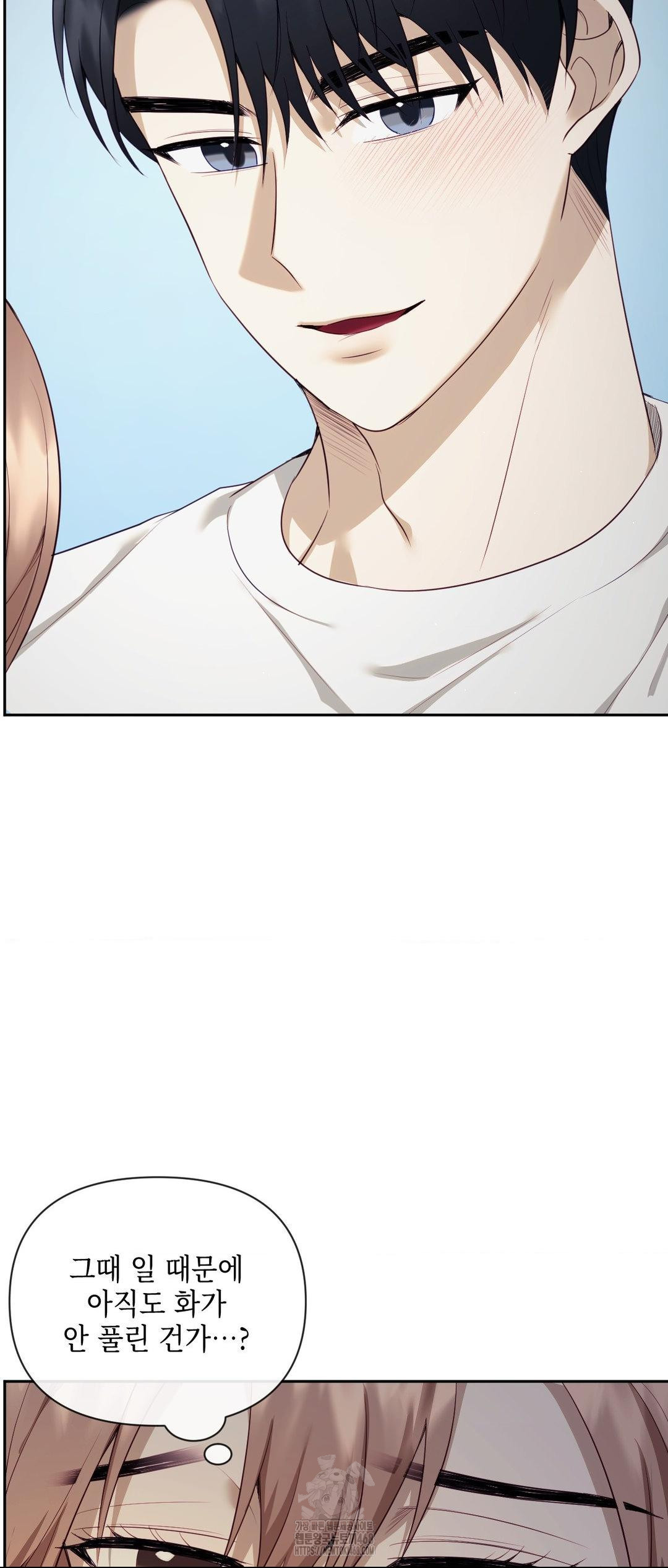 Senior Assistant Instructor Raw Chapter 27 - Page 7