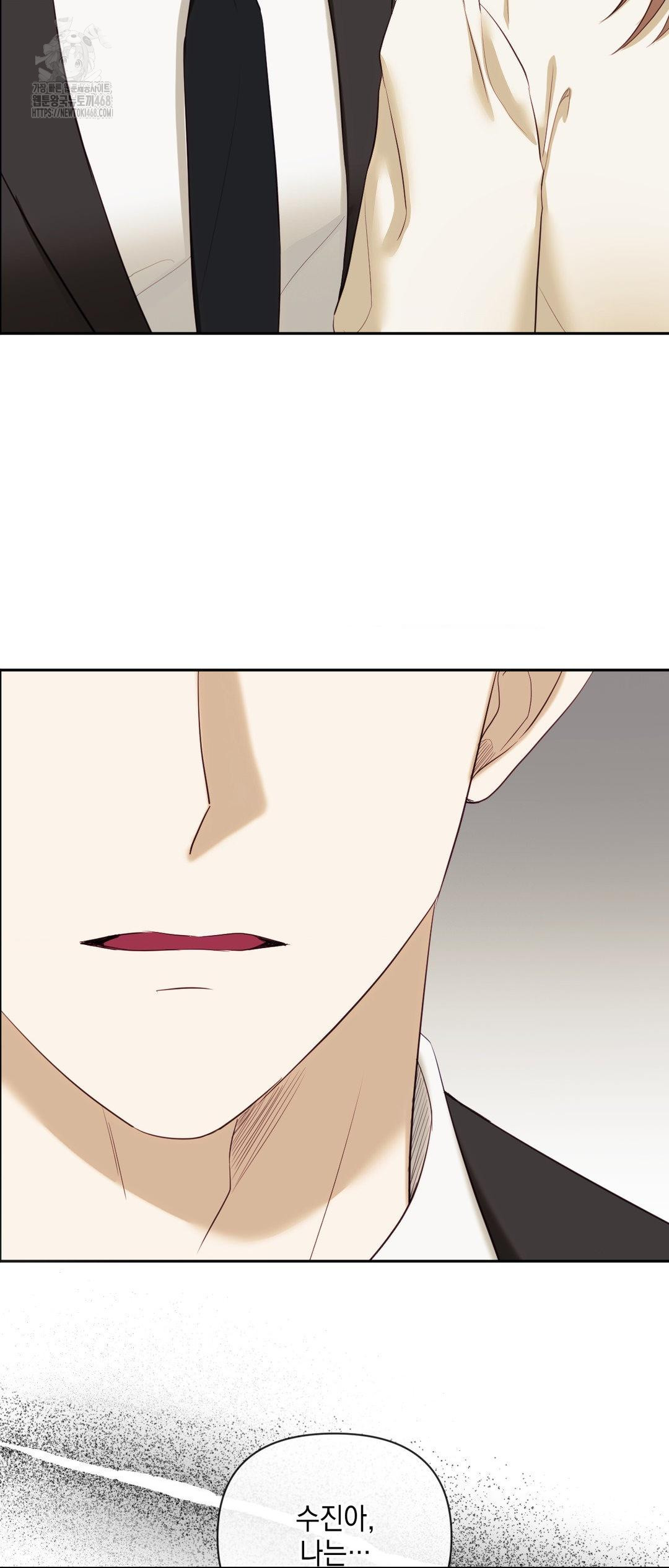 Senior Assistant Instructor Raw Chapter 27 - Page 70