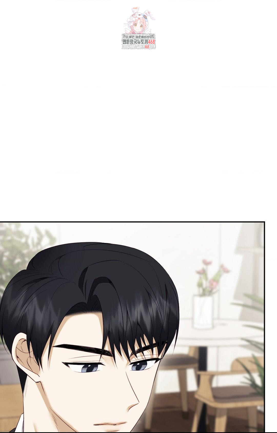 Senior Assistant Instructor Raw Chapter 28 - Page 1