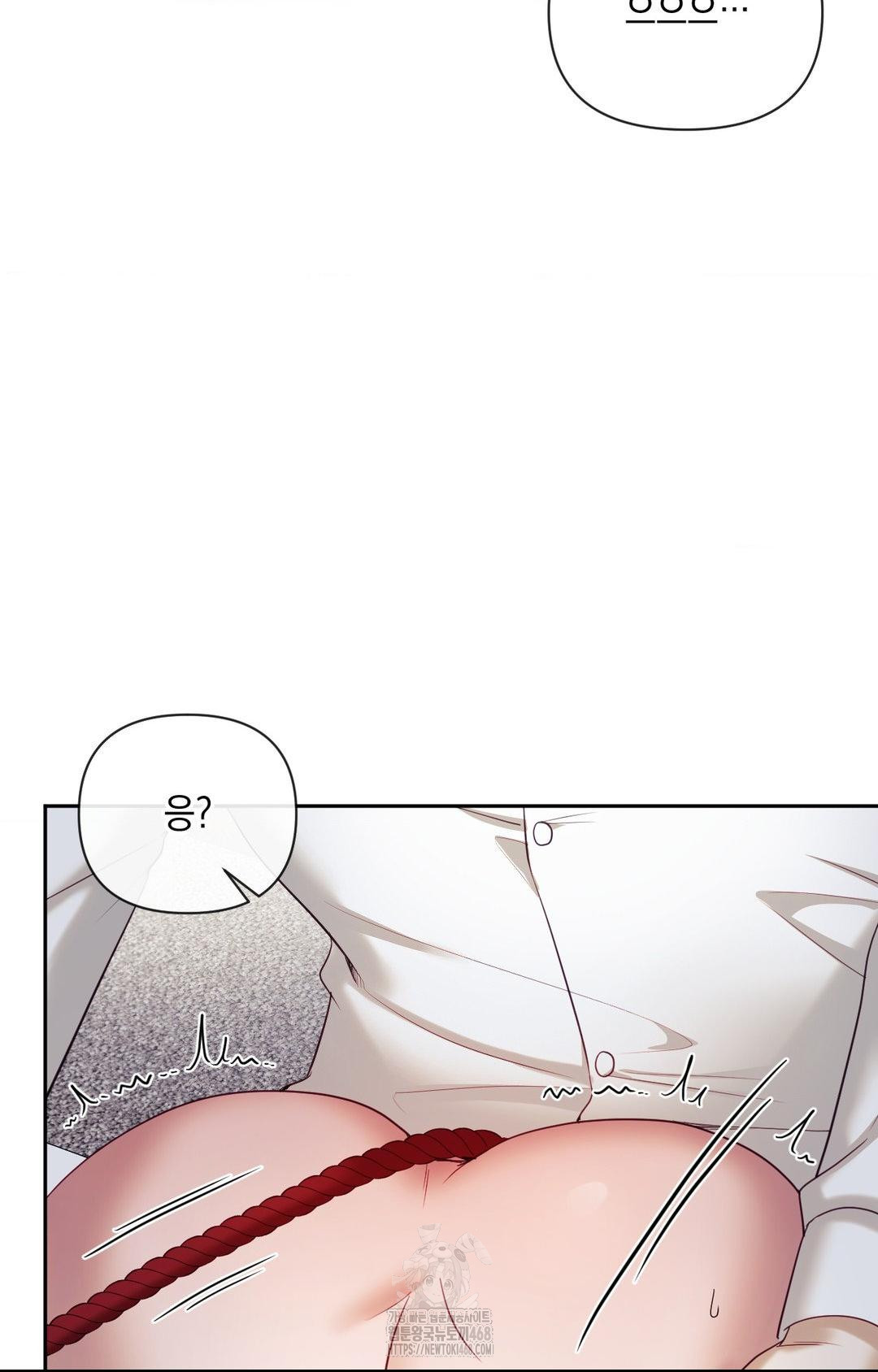 Senior Assistant Instructor Raw Chapter 28 - Page 54