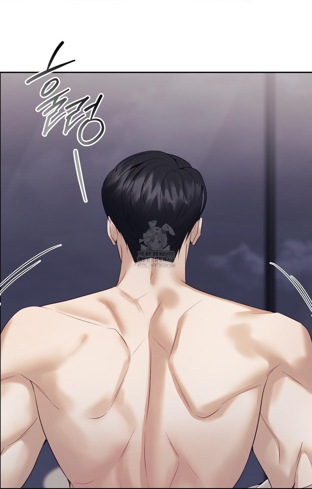 Senior Assistant Instructor Raw Chapter 28 - Page 84