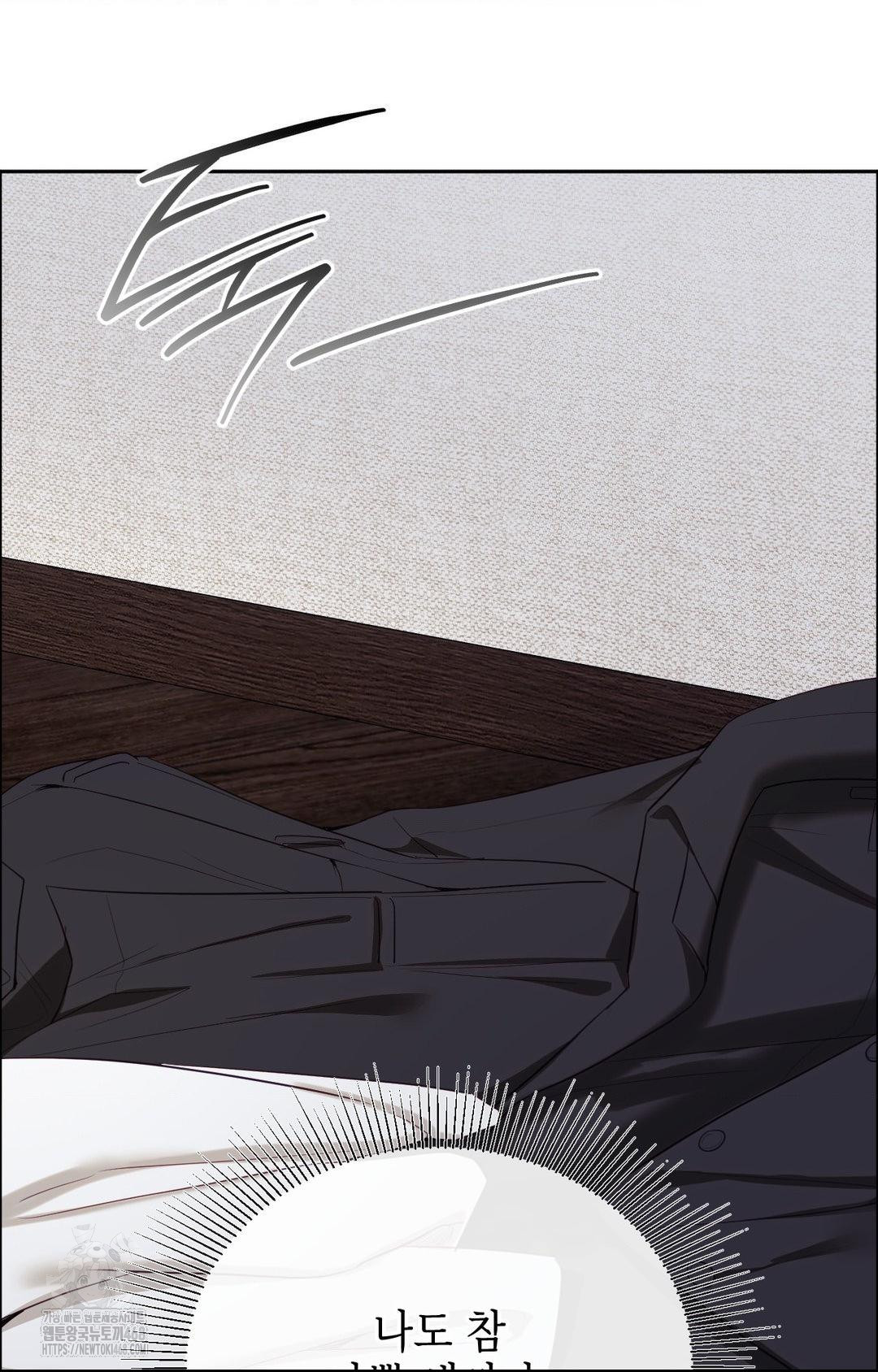 Senior Assistant Instructor Raw Chapter 28 - Page 87