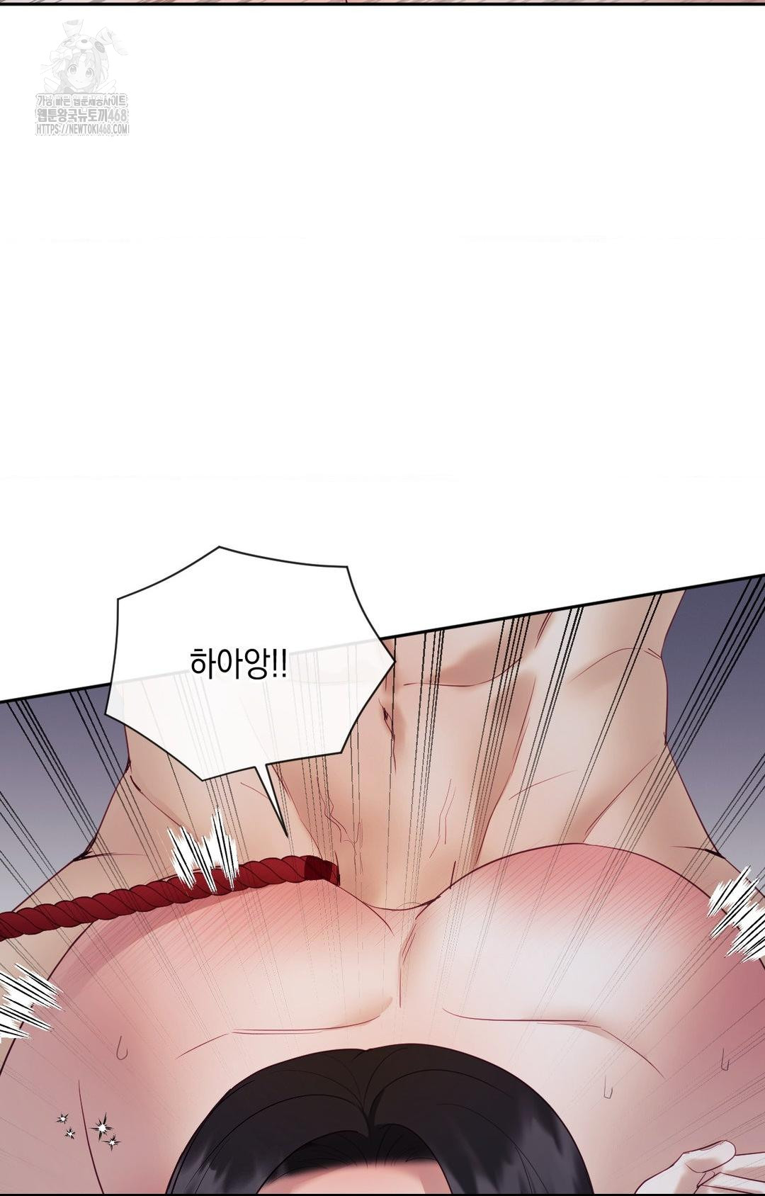 Senior Assistant Instructor Raw Chapter 29 - Page 19