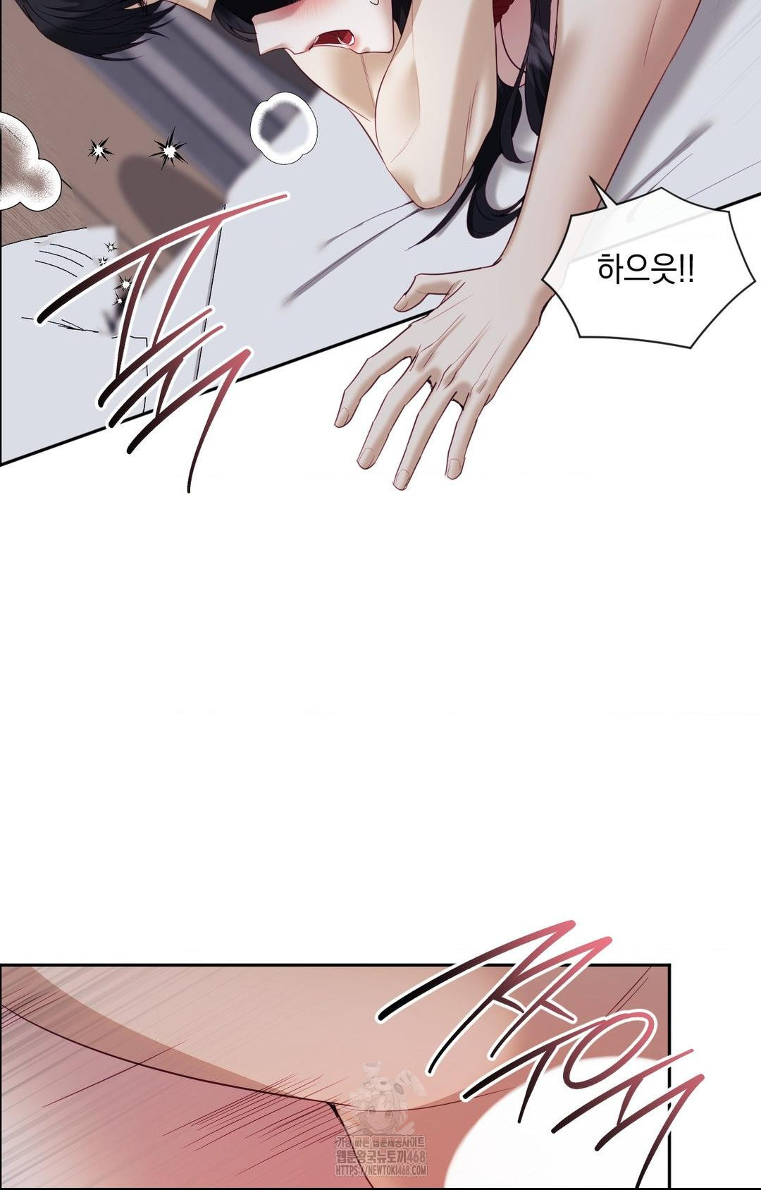 Senior Assistant Instructor Raw Chapter 29 - Page 24