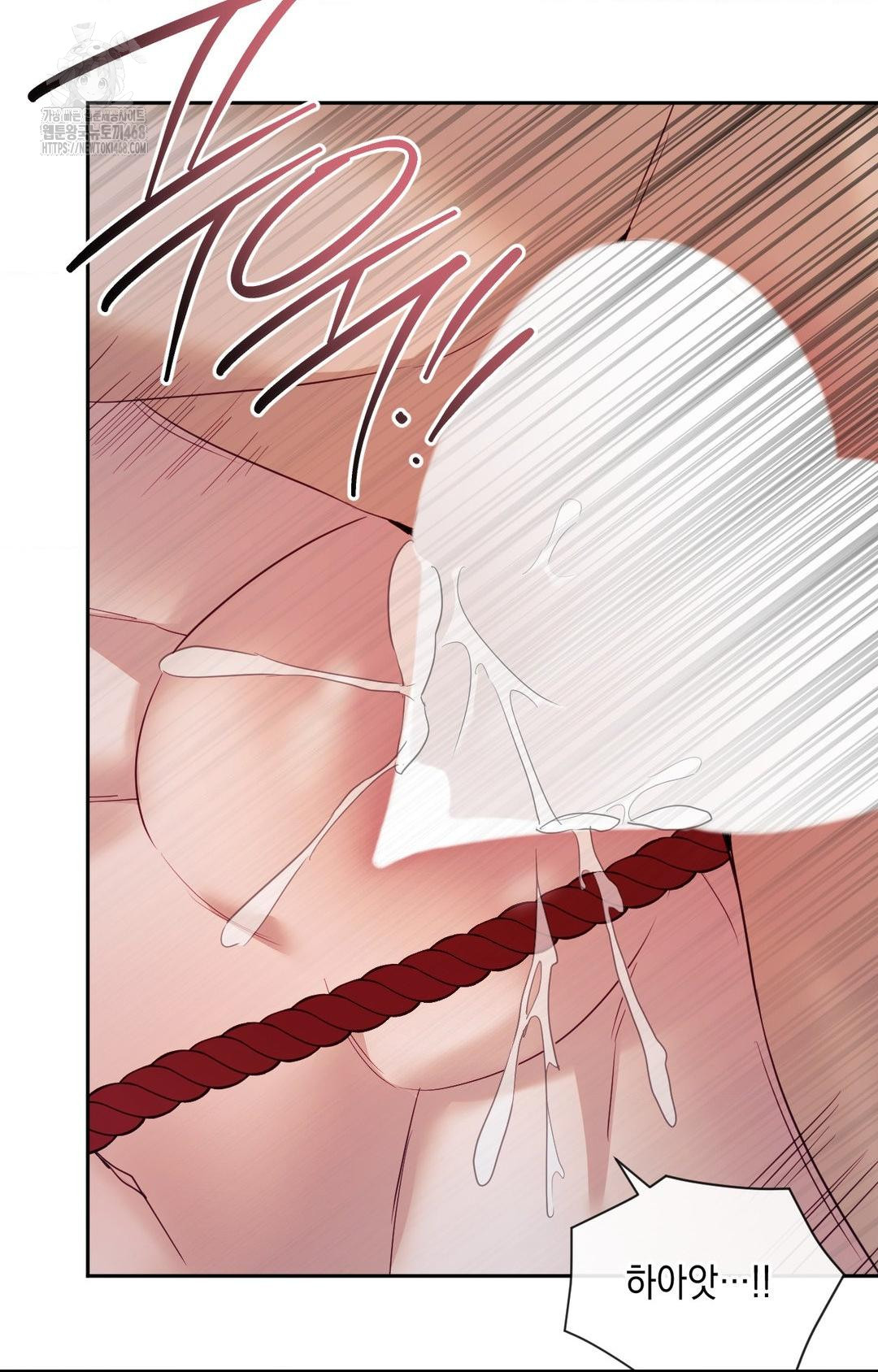 Senior Assistant Instructor Raw Chapter 29 - Page 26