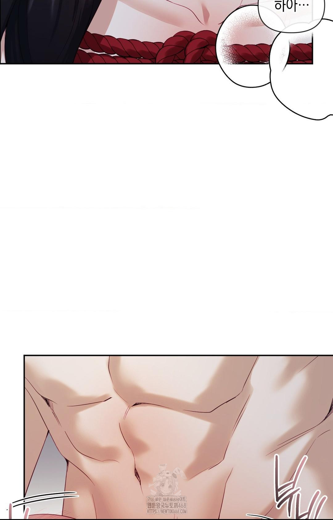 Senior Assistant Instructor Raw Chapter 29 - Page 3