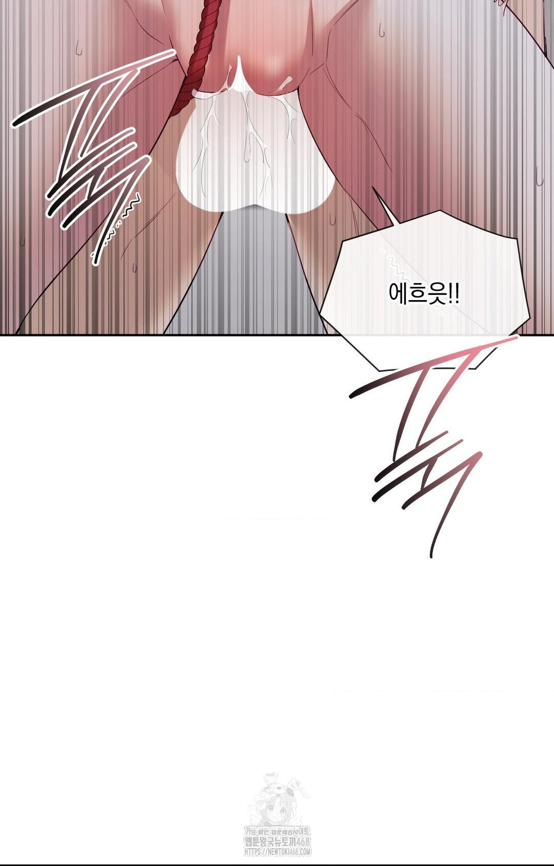 Senior Assistant Instructor Raw Chapter 29 - Page 39