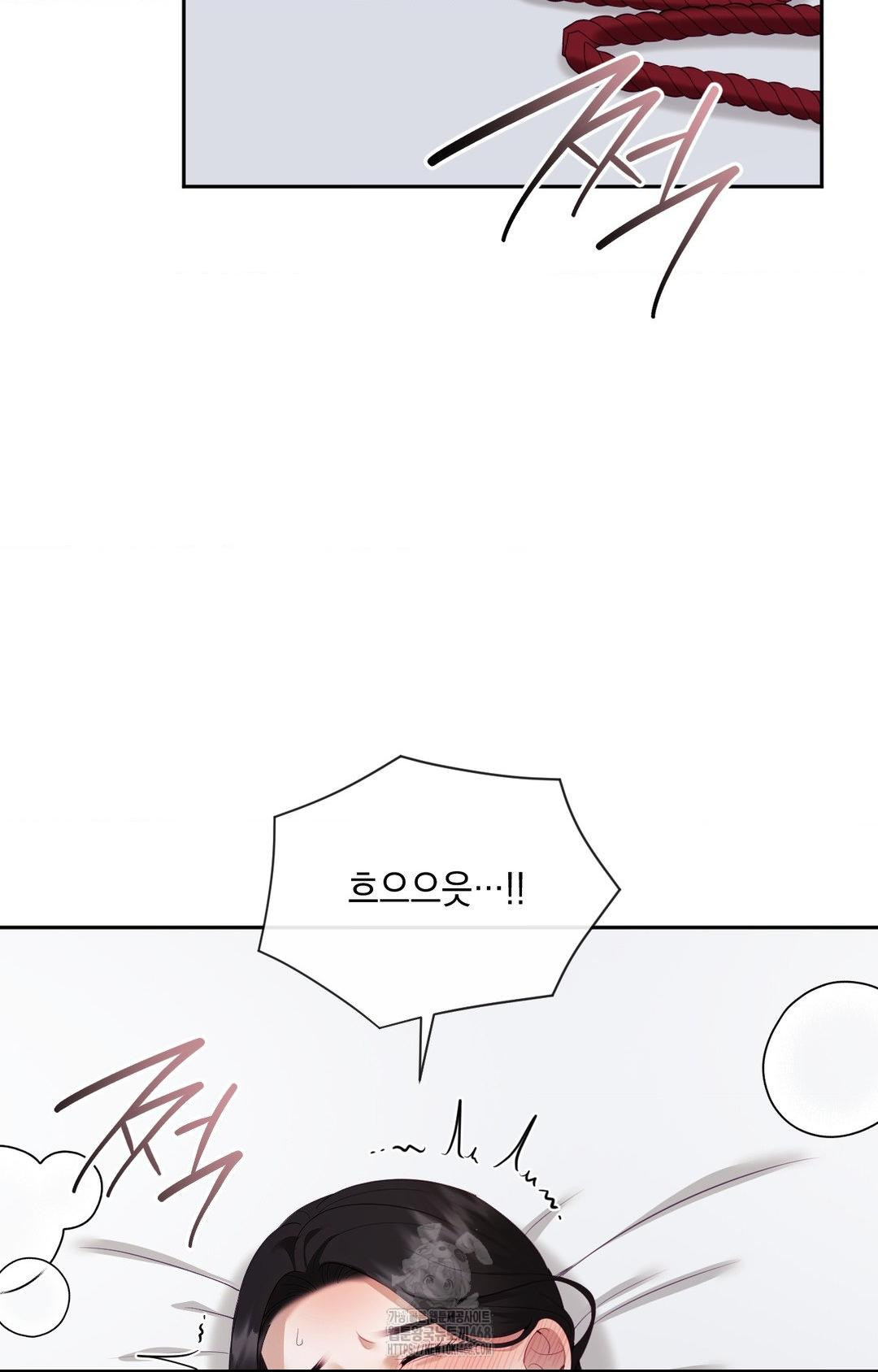 Senior Assistant Instructor Raw Chapter 29 - Page 47