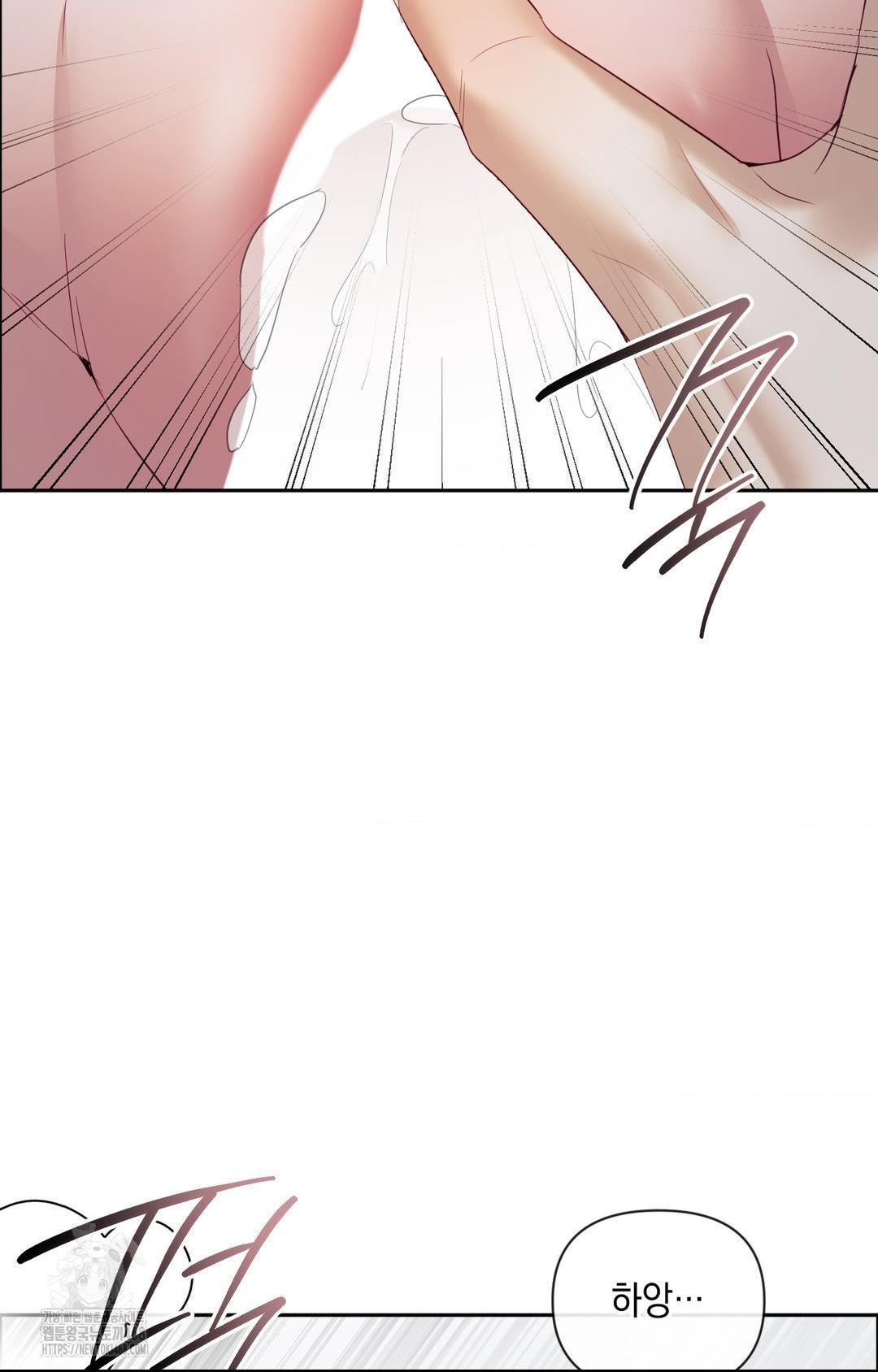 Senior Assistant Instructor Raw Chapter 29 - Page 54