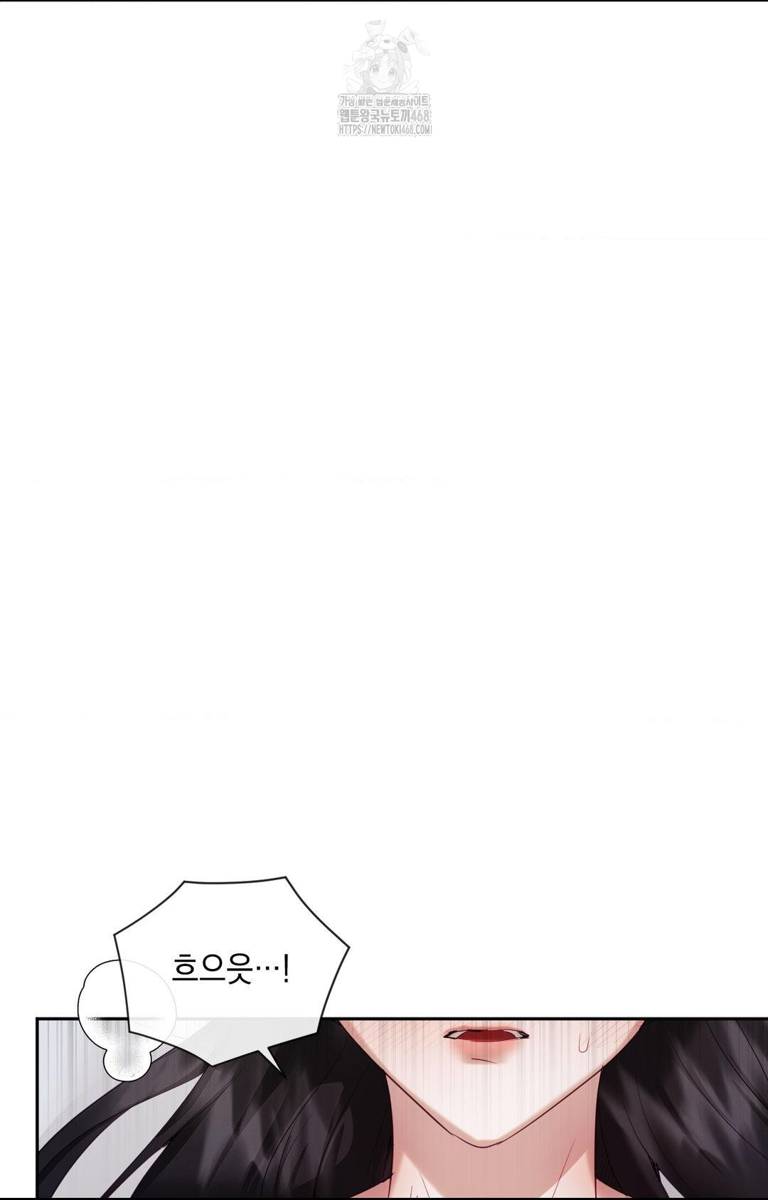 Senior Assistant Instructor Raw Chapter 29 - Page 63