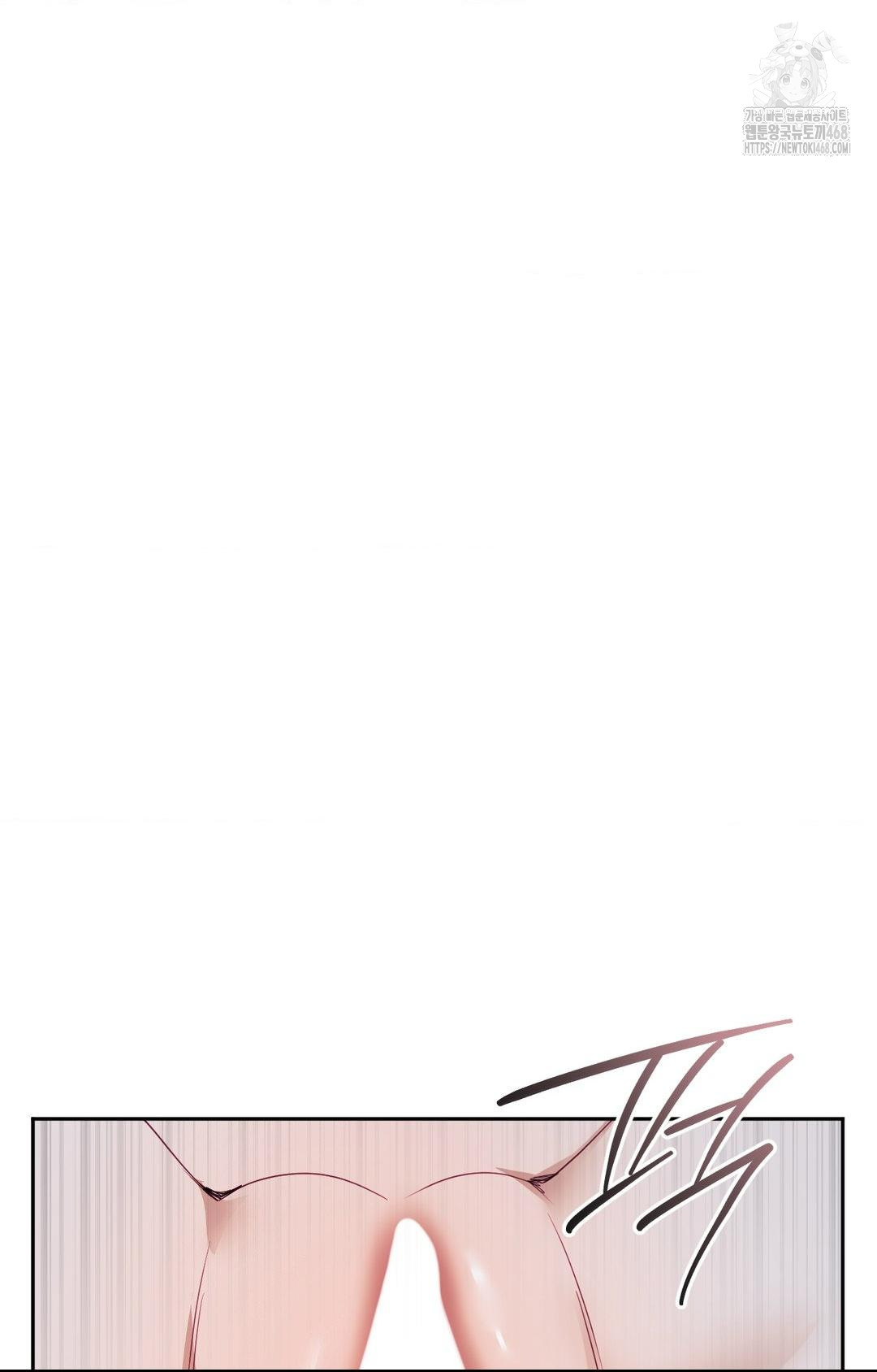 Senior Assistant Instructor Raw Chapter 29 - Page 75