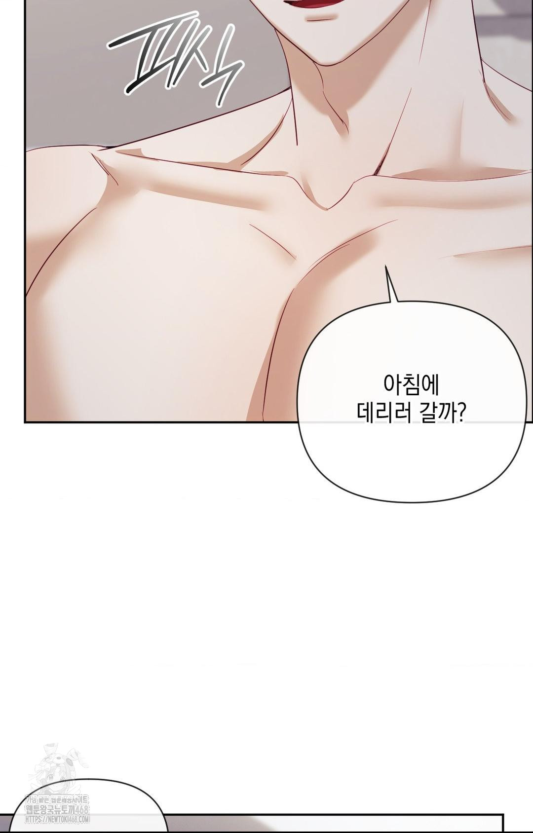 Senior Assistant Instructor Raw Chapter 29 - Page 90