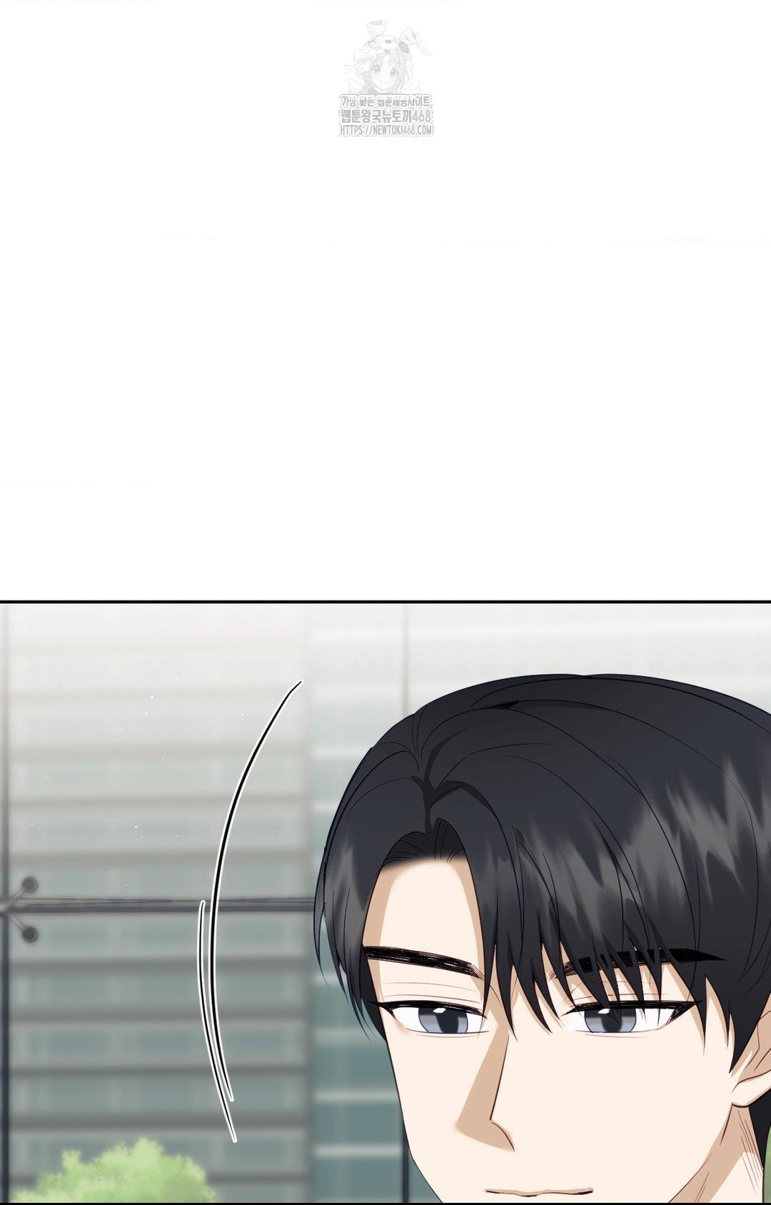 Senior Assistant Instructor Raw Chapter 30 - Page 13