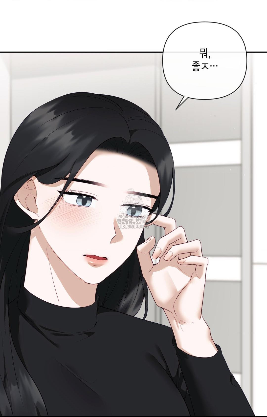 Senior Assistant Instructor Raw Chapter 30 - Page 18