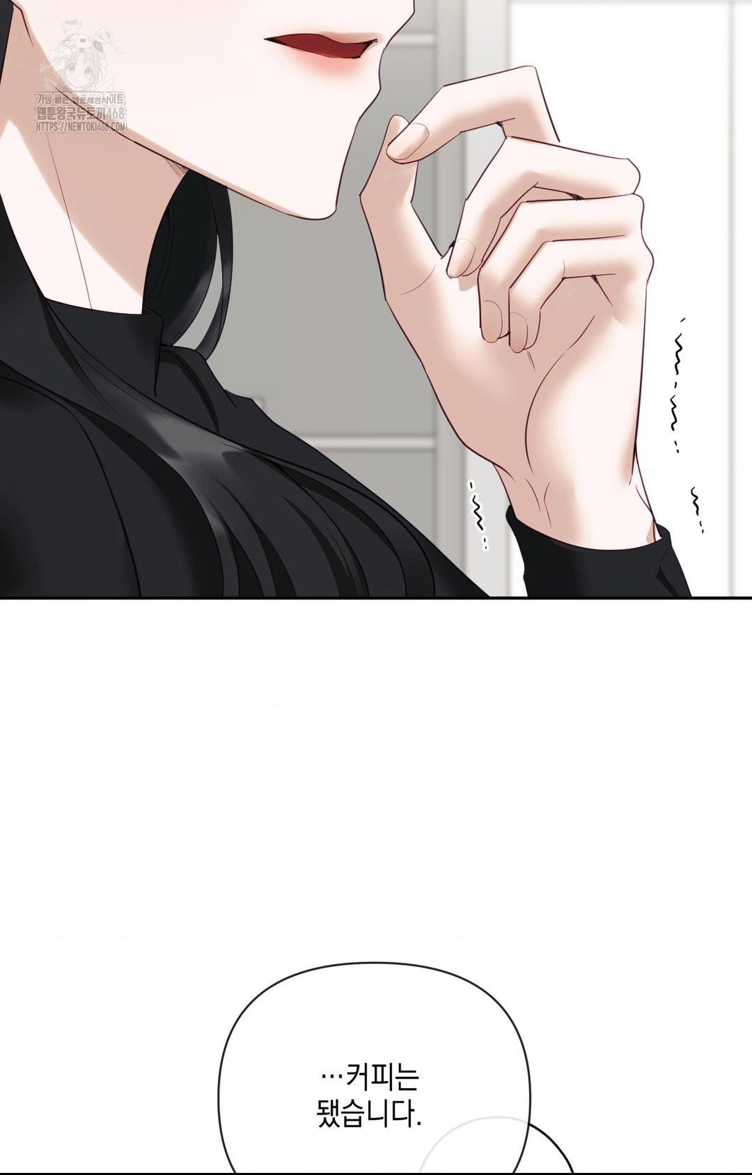 Senior Assistant Instructor Raw Chapter 30 - Page 26