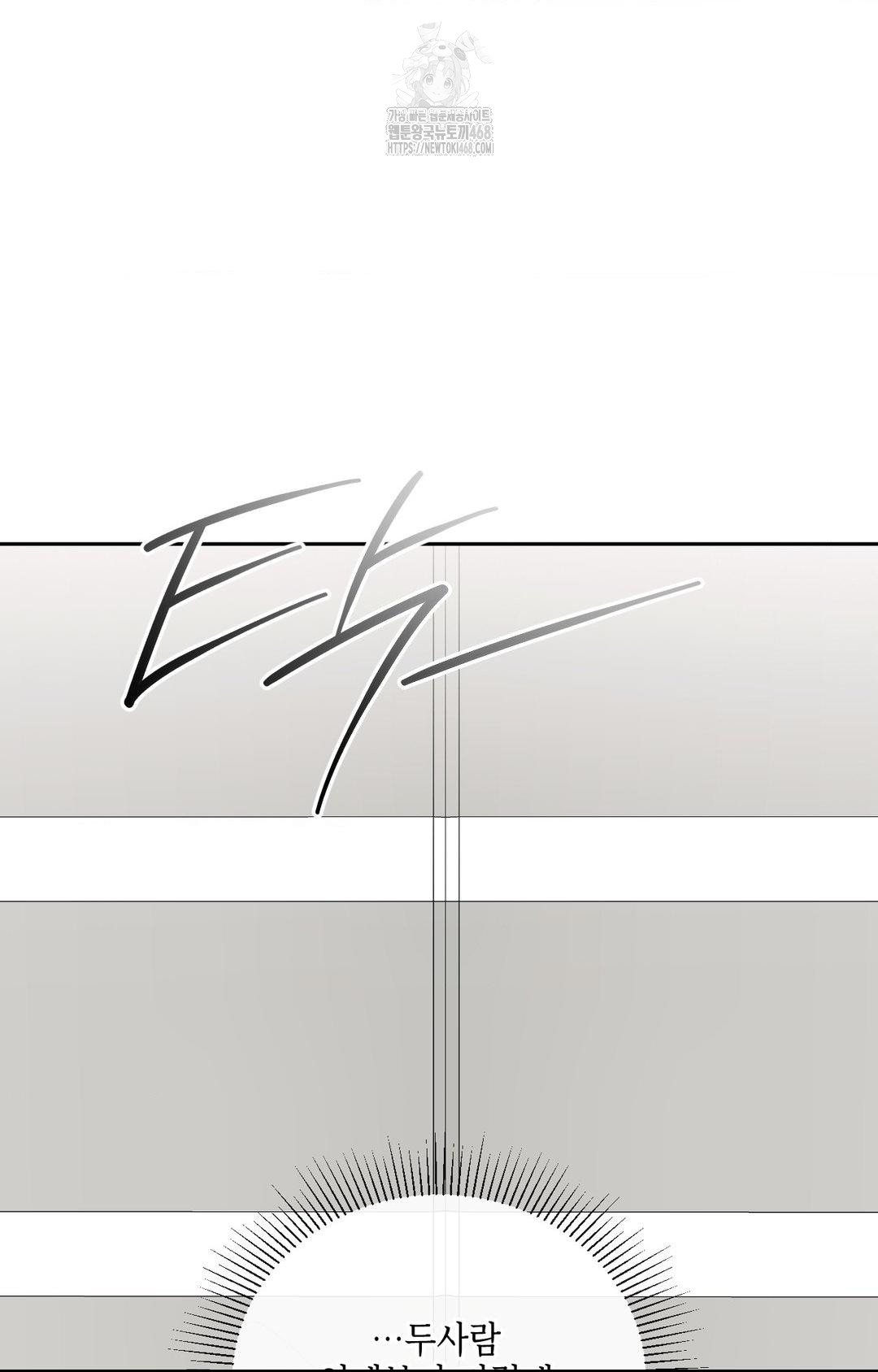 Senior Assistant Instructor Raw Chapter 30 - Page 35