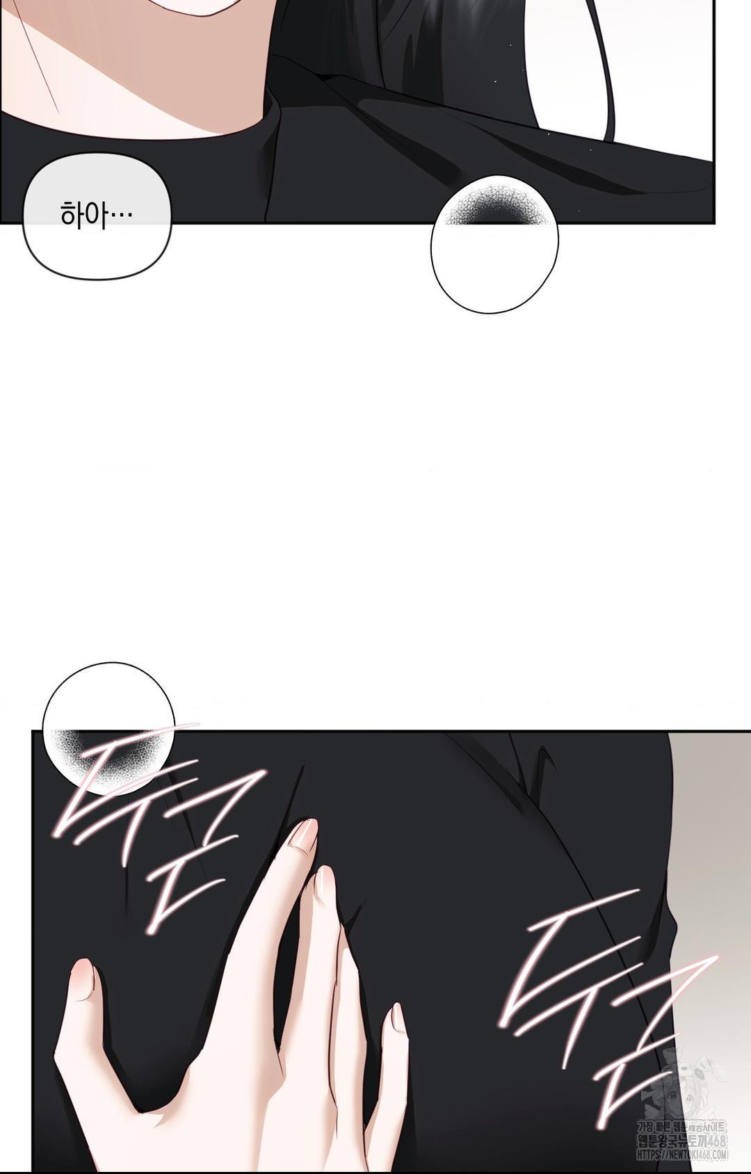 Senior Assistant Instructor Raw Chapter 30 - Page 4